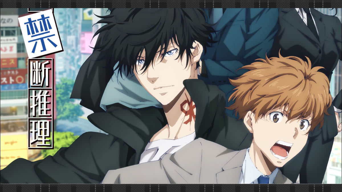 2nd Season ティザービジュアル